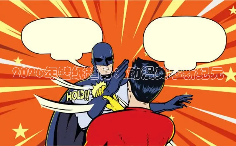 杏耀娱乐