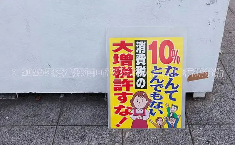 杏耀平台登