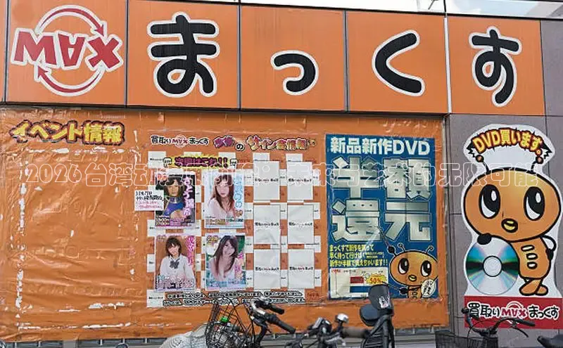 杏耀平台登