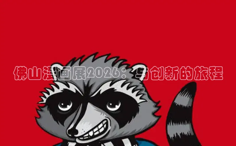 杏耀娱乐