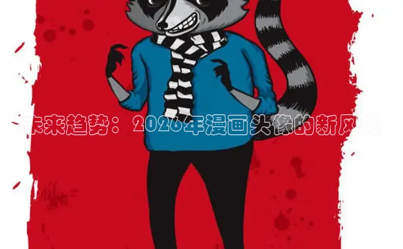 杏耀官方登